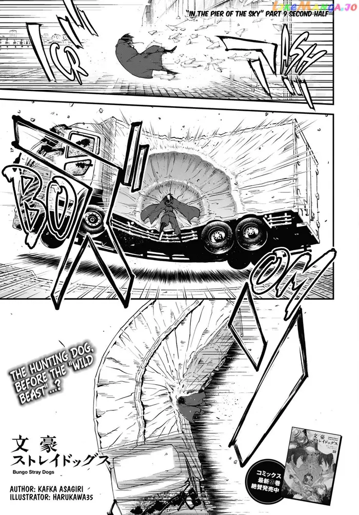 Bungou Stray Dogs Chapter 100.5 image 02_optimized